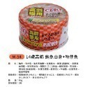 【日本原裝進口 台灣現貨】日本國產 CIAO 罐頭 貓罐頭 貓肉泥 啾魯肉泥 旨定罐 點心 零食 CIAO 貓肉泥 貓咪-規格圖7