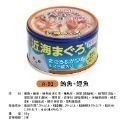 【日本原裝進口 台灣現貨】日本國產 CIAO 罐頭 貓罐頭 貓肉泥 啾魯肉泥 旨定罐 點心 零食 CIAO 貓肉泥 貓咪-規格圖7
