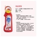 【日本原裝進口 台灣現貨】日本獅王  LION 衣領袖口酵素去汙劑 藍瓶 紅瓶 塗抹式除污液 去漬除垢 衣服去汙劑-規格圖7