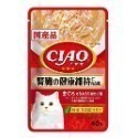 🇯🇵原裝正貨｜🇹🇼寄送 日本產 CIAO貓咪餐包 Ciao餐包 鰹魚 燒晚餐 燒餐包 巧餐包 貓用餐包 貓罐頭-規格圖9