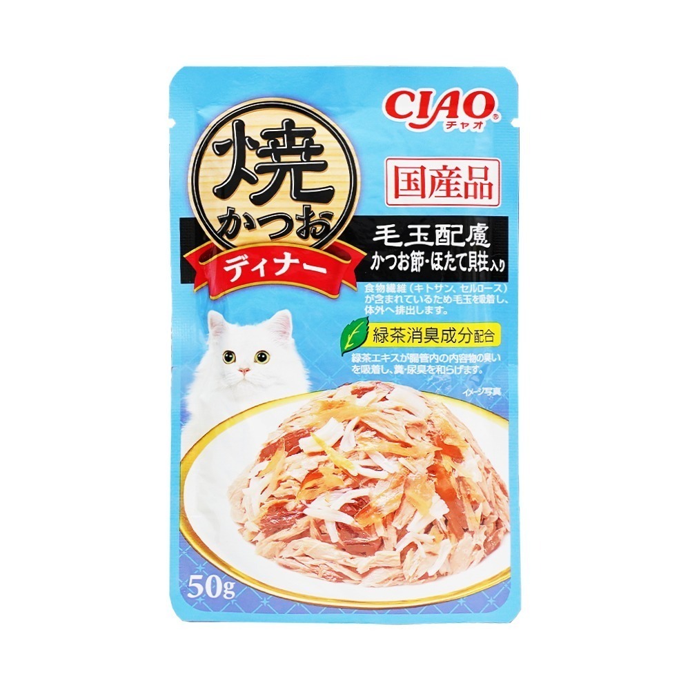 🇯🇵原裝正貨｜🇹🇼寄送 日本產 CIAO貓咪餐包 Ciao餐包 鰹魚 燒晚餐 燒餐包 巧餐包 貓用餐包 貓罐頭-規格圖9