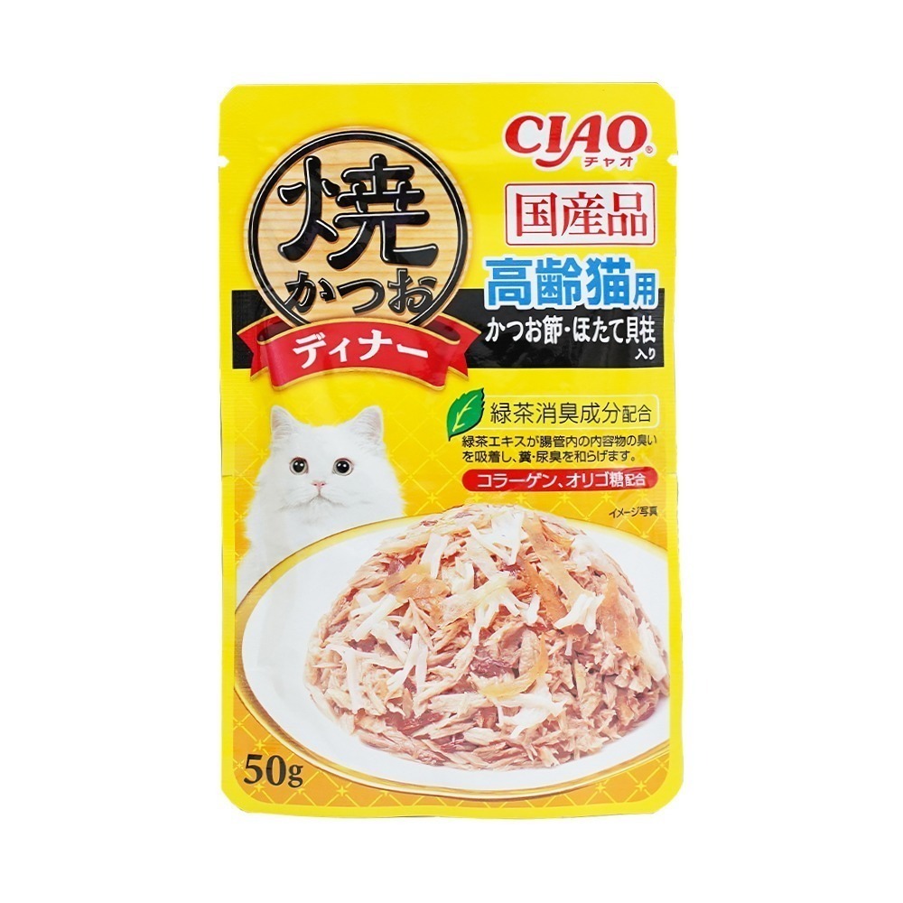 🇯🇵原裝正貨｜🇹🇼寄送 日本產 CIAO貓咪餐包 Ciao餐包 鰹魚 燒晚餐 燒餐包 巧餐包 貓用餐包 貓罐頭-規格圖9