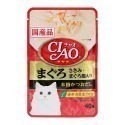 🇯🇵原裝正貨｜🇹🇼寄送 日本產 CIAO貓咪餐包 Ciao餐包 鰹魚 燒晚餐 燒餐包 巧餐包 貓用餐包 貓罐頭-規格圖9
