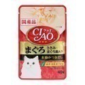 🇯🇵原裝正貨｜🇹🇼寄送 日本產 CIAO貓咪餐包 Ciao餐包 鰹魚 燒晚餐 燒餐包 巧餐包 貓用餐包 貓罐頭-規格圖9