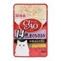 🇯🇵原裝正貨｜🇹🇼寄送 日本產 CIAO貓咪餐包 Ciao餐包 鰹魚 燒晚餐 燒餐包 巧餐包 貓用餐包 貓罐頭-規格圖9