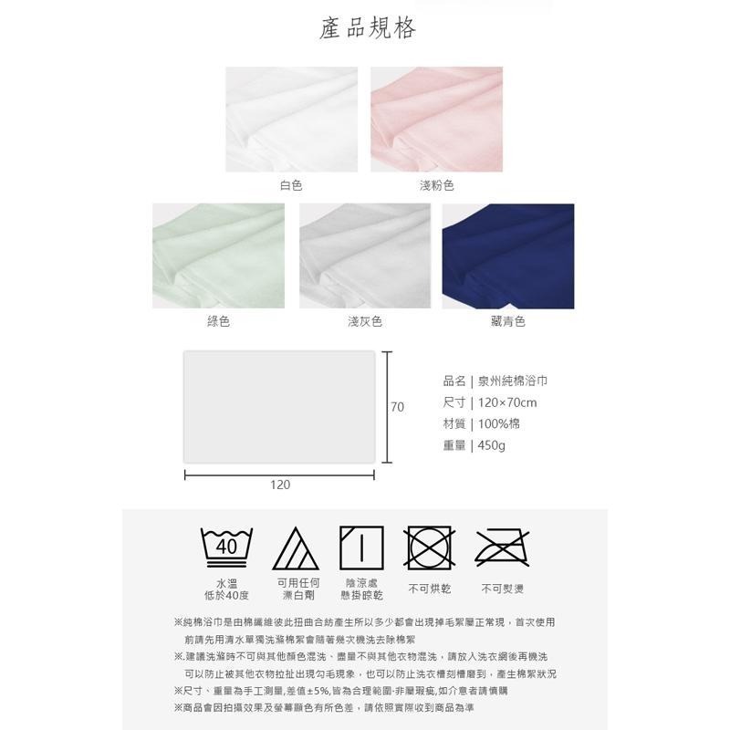 🇯🇵原裝正貨｜🇹🇼寄送 日本泉州浴巾 KURI泉州浴巾  KURI 浴巾 擦身巾 大浴巾 日本飯店御用 泉州浴巾-細節圖8