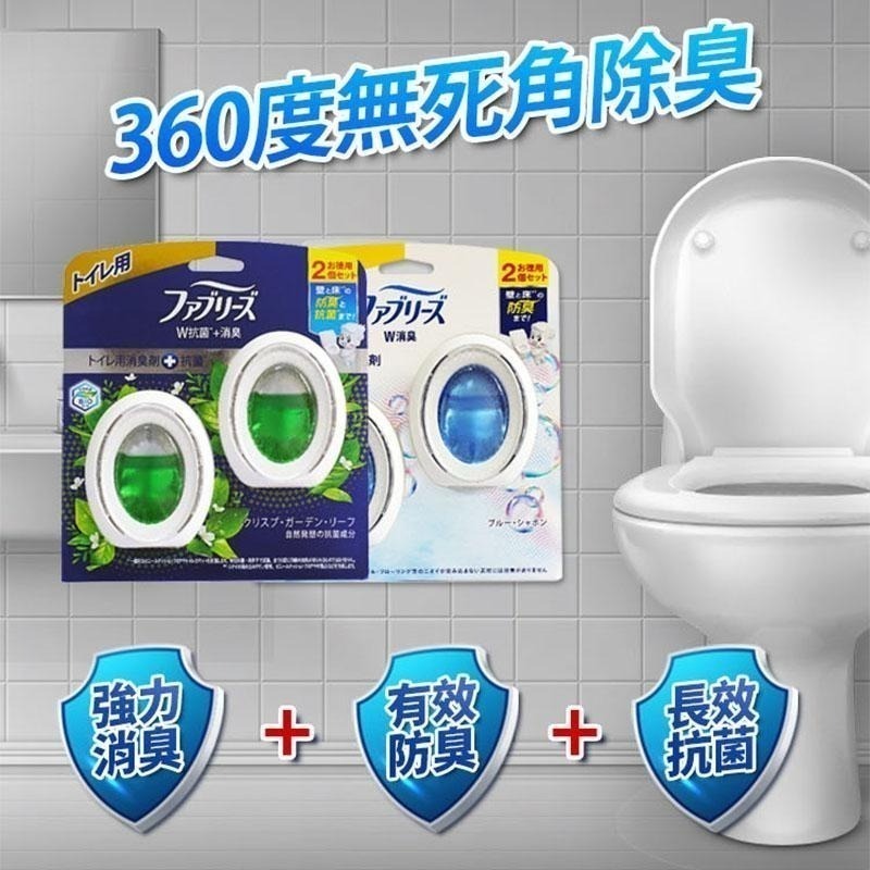 【台灣現貨 日本原裝進口】日本P&G 風倍清  浴廁消臭劑 玄關 浴廁抗菌消臭去味劑 6ml 2入組 玄關用消臭劑-細節圖4