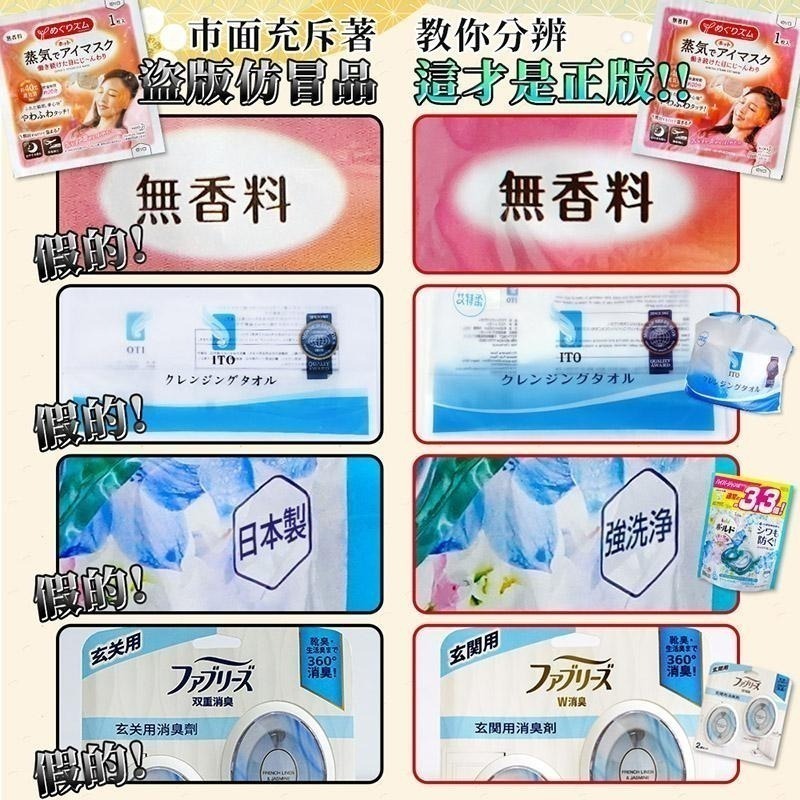 【日本原裝進口 台灣現貨】一滴消臭元 小林製藥 一滴消臭元 清香 玫瑰 20ml 1滴消臭元 小林一滴消臭 消臭-細節圖7