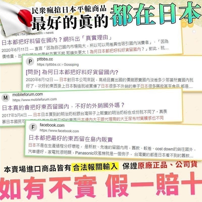 【日本原裝進口 台灣現貨】一滴消臭元 小林製藥 一滴消臭元 清香 玫瑰 20ml 1滴消臭元 小林一滴消臭 消臭-細節圖8