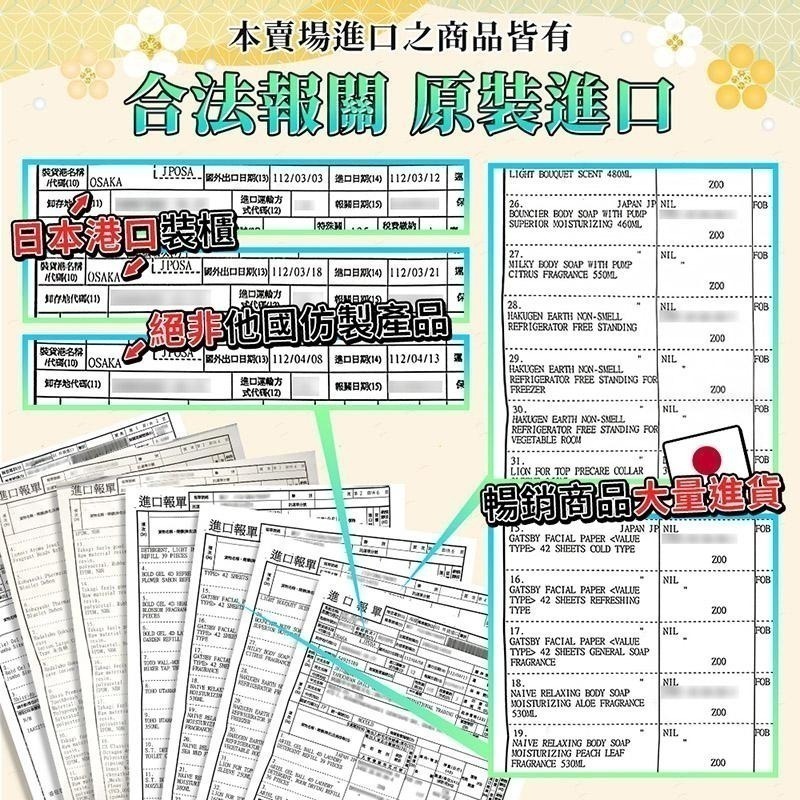 【日本原裝進口 台灣現貨】一滴消臭元 小林製藥 一滴消臭元 清香 玫瑰 20ml 1滴消臭元 小林一滴消臭 消臭-細節圖6