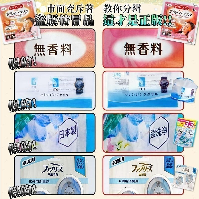 【日本原裝進口 台灣現貨】一滴消臭元 小林製藥 一滴消臭元 清香 玫瑰 20ml 1滴消臭元 小林一滴消臭 消臭-細節圖7