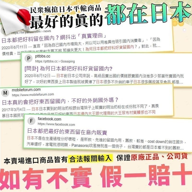 【日本原裝進口 台灣現貨】一滴消臭元 小林製藥 一滴消臭元 清香 玫瑰 20ml 1滴消臭元 小林一滴消臭 消臭-細節圖8