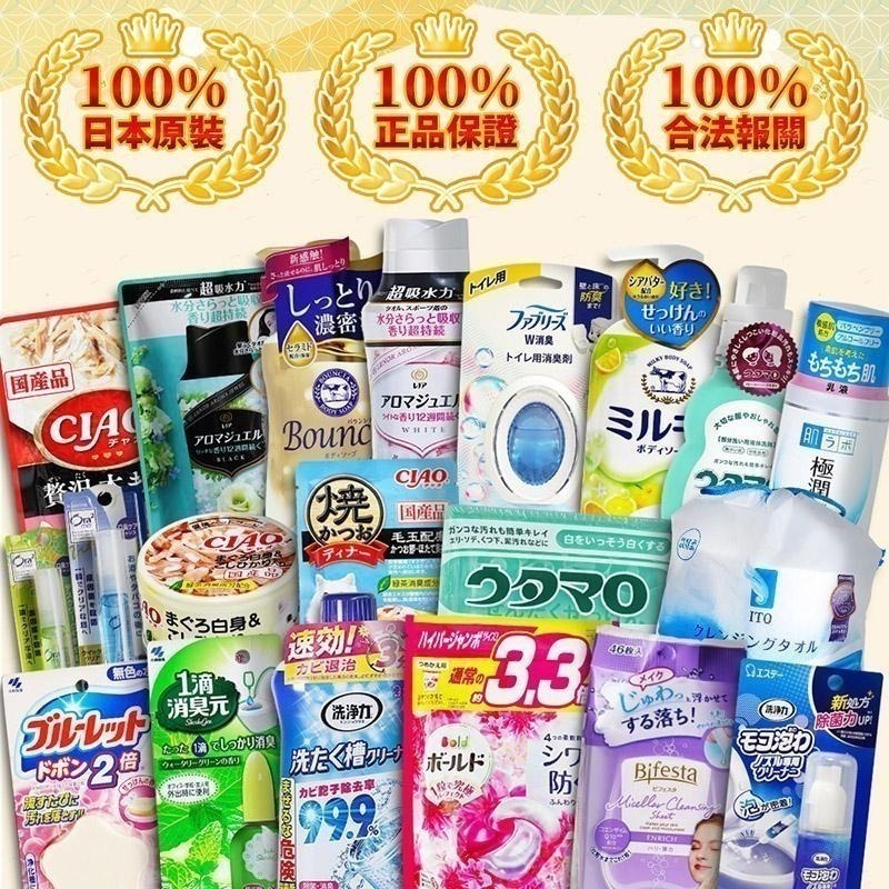 【日本原裝進口 台灣現貨】一滴消臭元 小林製藥 一滴消臭元 清香 玫瑰 20ml 1滴消臭元 小林一滴消臭 消臭-細節圖5