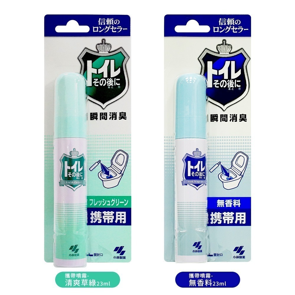 【日本原裝進口 台灣現貨】小林製藥 消臭元芳香噴霧 280ML 廁所噴霧 芳香噴霧 消臭噴霧 消臭元-細節圖7