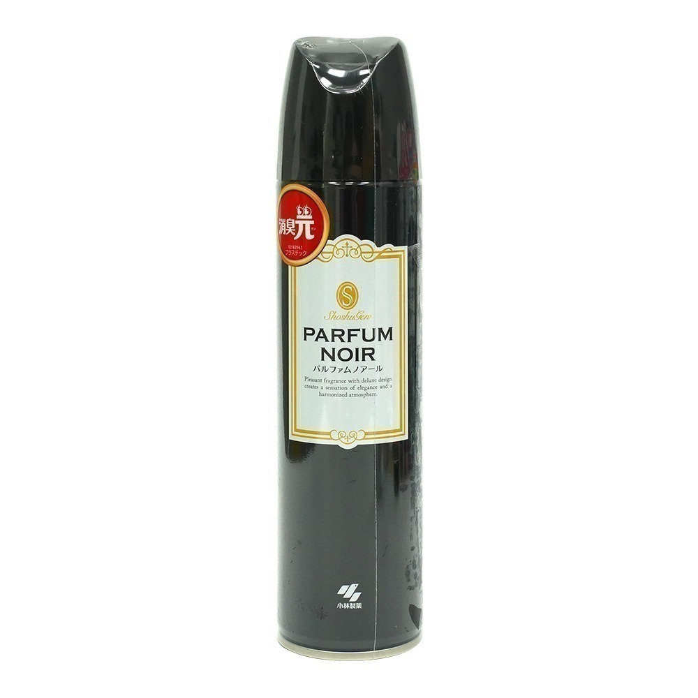 【日本原裝進口 台灣現貨】小林製藥 消臭元芳香噴霧 280ML 廁所噴霧 芳香噴霧 消臭噴霧 消臭元-規格圖6