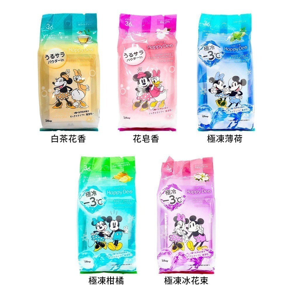 出清賣了 100%日本進口 GATSBY 涼感濕巾 體用濕紙巾 涼感 薄荷 濕紙巾 夏日 降溫 潔面溼紙巾 溼巾 濕巾-細節圖4