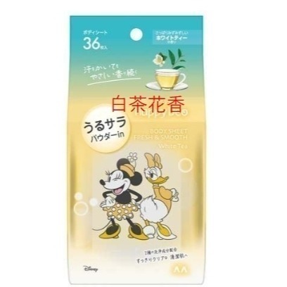 出清賣了 100%日本進口 GATSBY 涼感濕巾 體用濕紙巾 涼感 薄荷 濕紙巾 夏日 降溫 潔面溼紙巾 溼巾 濕巾-規格圖6