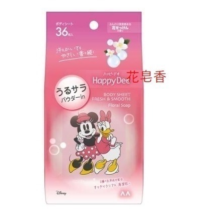出清賣了 100%日本進口 GATSBY 涼感濕巾 體用濕紙巾 涼感 薄荷 濕紙巾 夏日 降溫 潔面溼紙巾 溼巾 濕巾-規格圖6