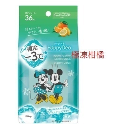 出清賣了 100%日本進口 GATSBY 涼感濕巾 體用濕紙巾 涼感 薄荷 濕紙巾 夏日 降溫 潔面溼紙巾 溼巾 濕巾-規格圖8