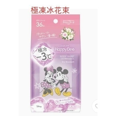 出清賣了 100%日本進口 GATSBY 涼感濕巾 體用濕紙巾 涼感 薄荷 濕紙巾 夏日 降溫 潔面溼紙巾 溼巾 濕巾-規格圖8