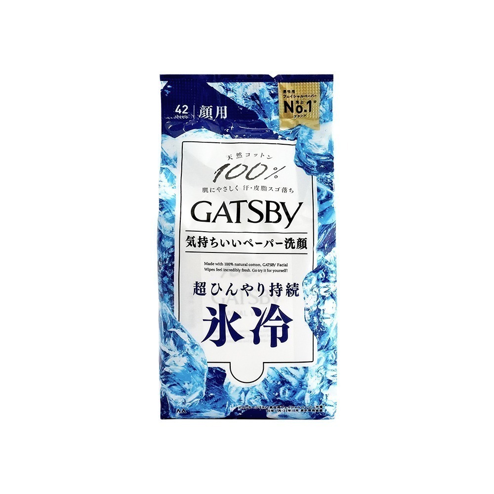 出清賣了 100%日本進口 GATSBY 涼感濕巾 體用濕紙巾 涼感 薄荷 濕紙巾 夏日 降溫 潔面溼紙巾 溼巾 濕巾-規格圖8
