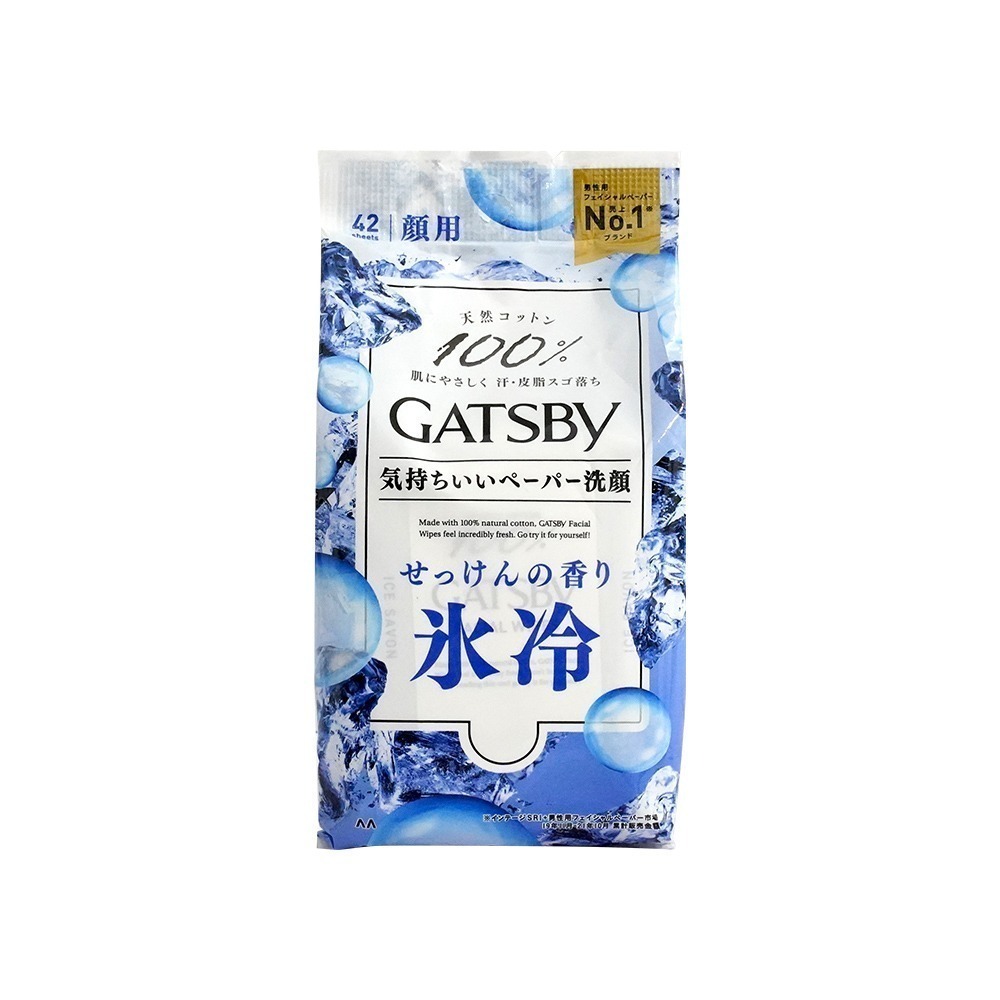 出清賣了 100%日本進口 GATSBY 涼感濕巾 體用濕紙巾 涼感 薄荷 濕紙巾 夏日 降溫 潔面溼紙巾 溼巾 濕巾-規格圖8