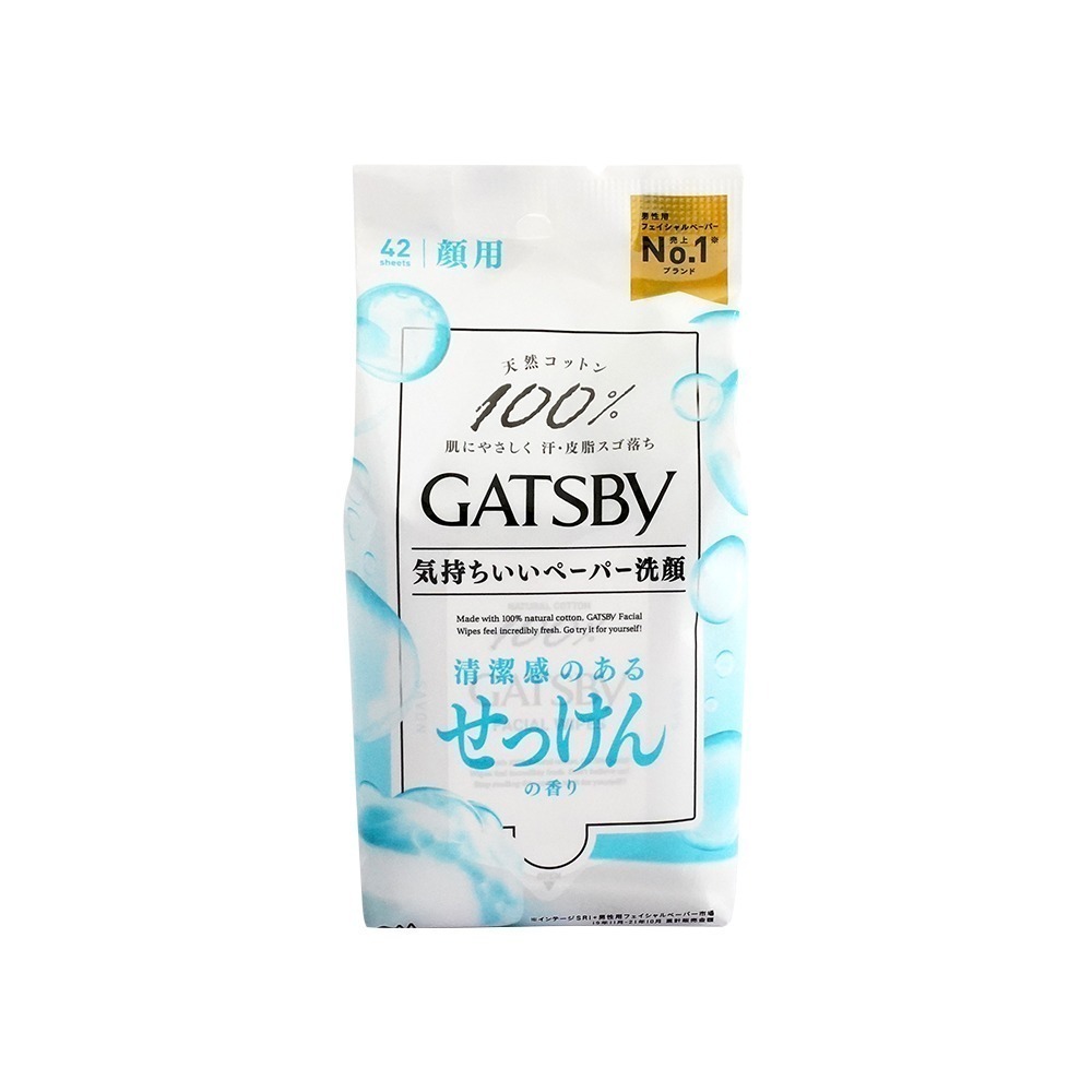 出清賣了 100%日本進口 GATSBY 涼感濕巾 體用濕紙巾 涼感 薄荷 濕紙巾 夏日 降溫 潔面溼紙巾 溼巾 濕巾-規格圖8