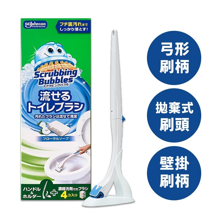【日本原裝進口 台灣現貨】莊臣 拋棄式馬桶清潔刷 Sc Johnson 馬桶清潔刷 換刷頭 馬桶刷清潔 威猛先生可用-細節圖3