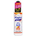 【日本原裝進口 台灣現貨】獅王除菌濃縮洗潔精 220ML 除菌洗碗精 酵素洗碗精 獅王洗碗精 洗碗精-規格圖5