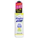 【日本原裝進口 台灣現貨】獅王除菌濃縮洗潔精 220ML 除菌洗碗精 酵素洗碗精 獅王洗碗精 洗碗精-規格圖5