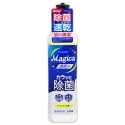 【日本原裝進口 台灣現貨】獅王除菌濃縮洗潔精 220ML 除菌洗碗精 酵素洗碗精 獅王洗碗精 洗碗精-規格圖5