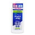 【日本原裝進口 台灣現貨】獅王除菌濃縮洗潔精  補充瓶 550ML 除菌洗碗精 酵素洗碗精 獅王洗碗精 洗碗精-規格圖6