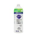 無香700ML