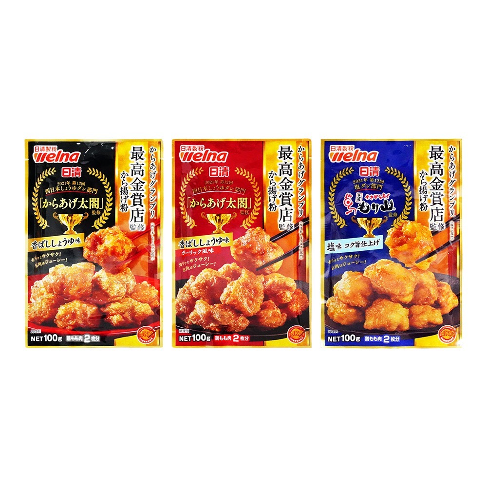 【日本原裝進口 台灣現貨】日本日清 最高金賞炸雞粉 鹽味 蒜味 醬油 日本好吃炸雞粉 炸雞粉 炸粉 日清炸粉 日清炸雞粉-細節圖5