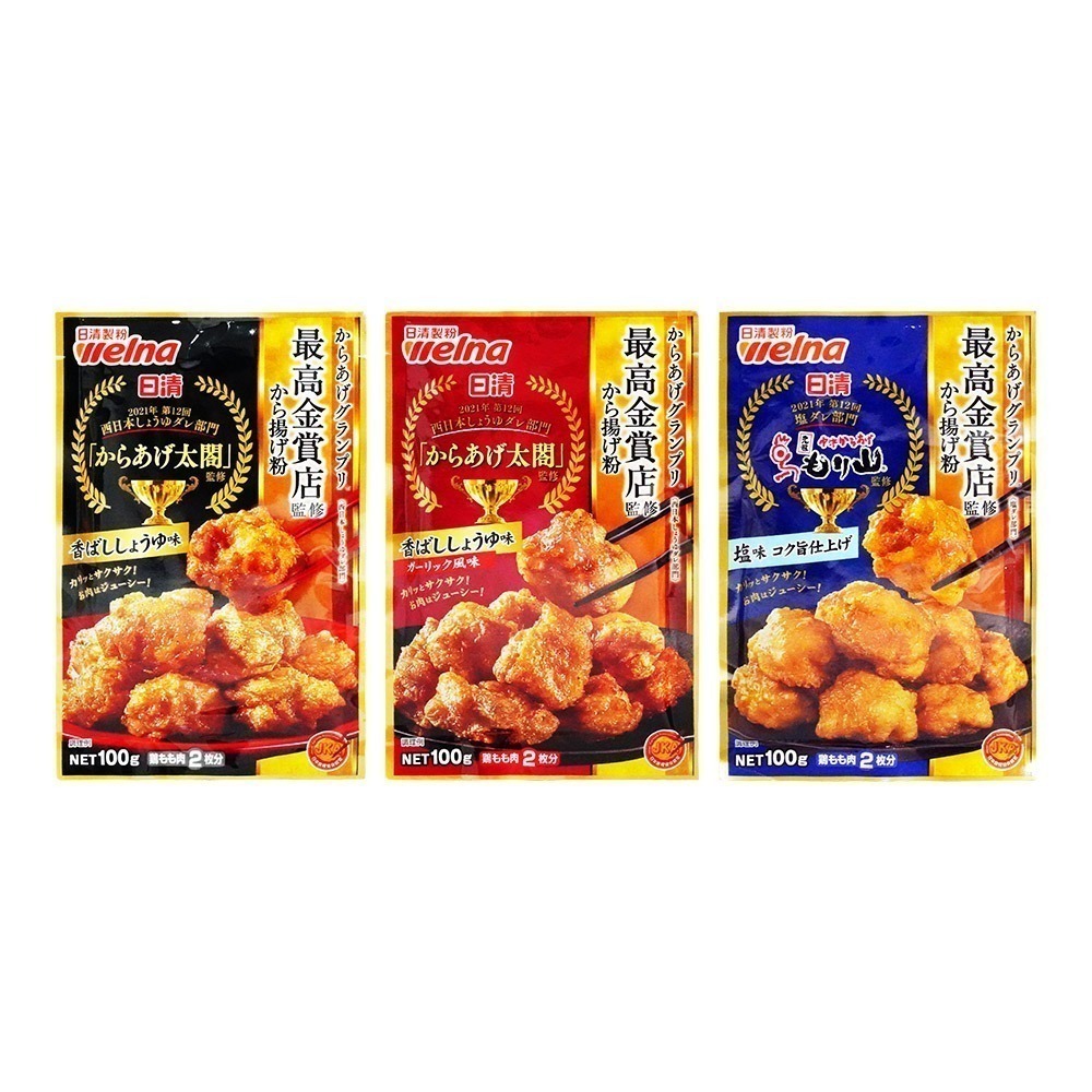 【日本原裝進口 台灣現貨】日本日清 最高金賞炸雞粉 鹽味 蒜味 醬油 日本好吃炸雞粉 炸雞粉 炸粉 日清炸粉 日清炸雞粉-細節圖5
