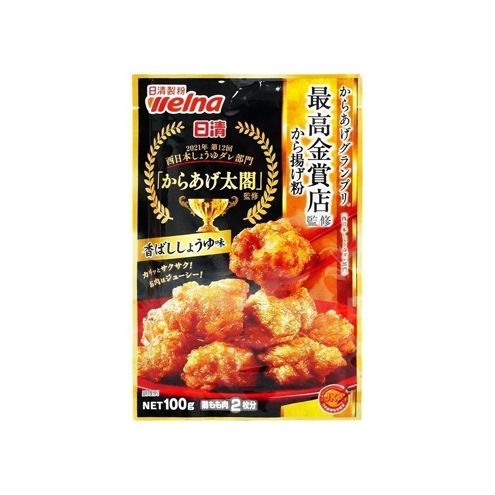 【日本原裝進口 台灣現貨】日本日清 最高金賞炸雞粉 鹽味 蒜味 醬油 日本好吃炸雞粉 炸雞粉 炸粉 日清炸粉 日清炸雞粉-規格圖5