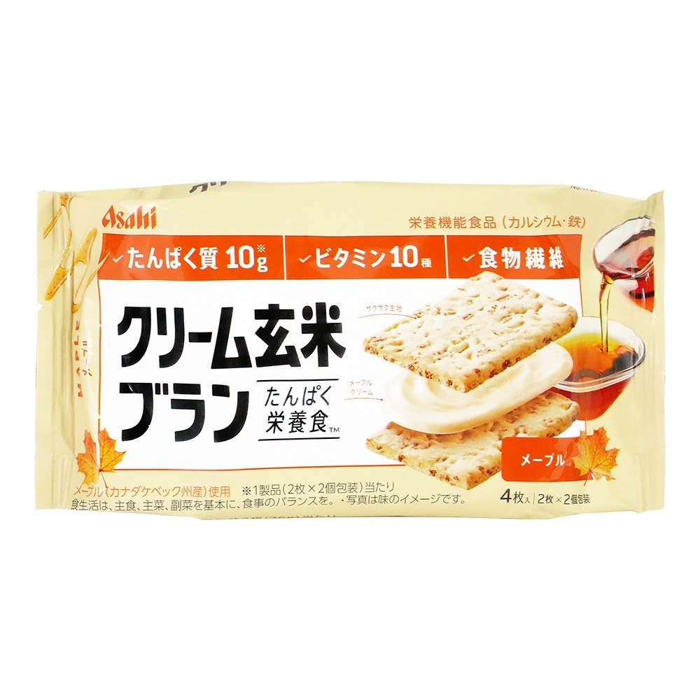 【日本原裝進口 台灣現貨】Asahi 朝日 代餐餅乾 玄米餅乾 夾心餅乾 登山 露營 運動 餅乾 日本零食-規格圖4