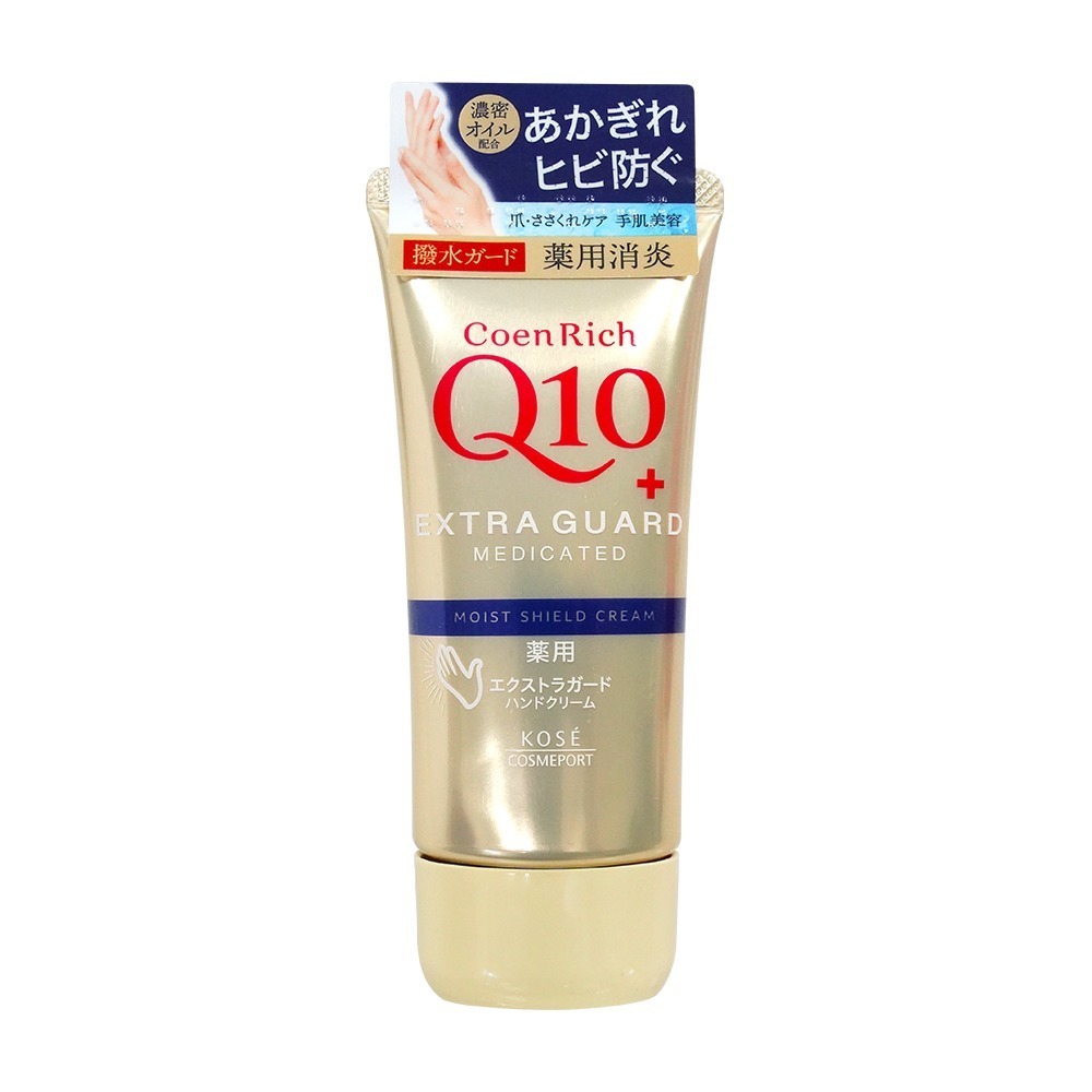 【日本原裝進口 台灣現貨】KOSE 高絲 Q10護手霜 80G 護手霜 高絲護手霜 護手乳 乳液 Q10-規格圖9