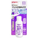 【日本原裝進口 台灣現貨】貝親 液狀防蛀牙膏 木糖醇 葡萄 6個月以上適用 嬰幼兒牙膏 貝親牙膏 牙膏 兒童牙膏-規格圖3