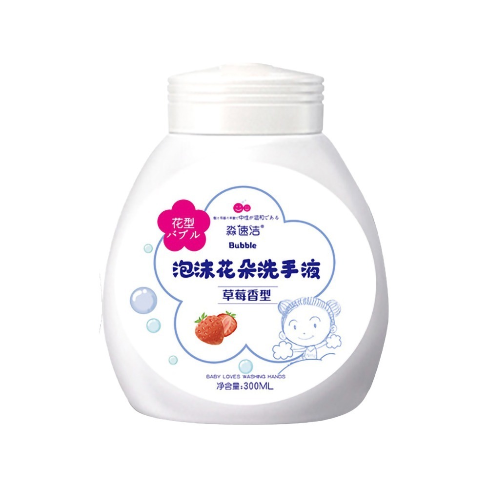 【台灣現貨 台灣出貨】 花朵泡沫洗手慕斯 洗手液 洗手乳 泡沫洗手慕斯 花朵洗手慕斯 泡沫洗手慕斯 洗手慕斯 花朵洗手-規格圖7