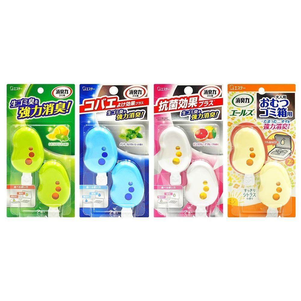 【日本原裝進口 台灣現貨】雞仔牌 ST 垃圾桶除臭劑 2入/組 廚房除臭 垃圾桶 除臭劑 消臭劑 芳香劑 垃圾除臭-細節圖6