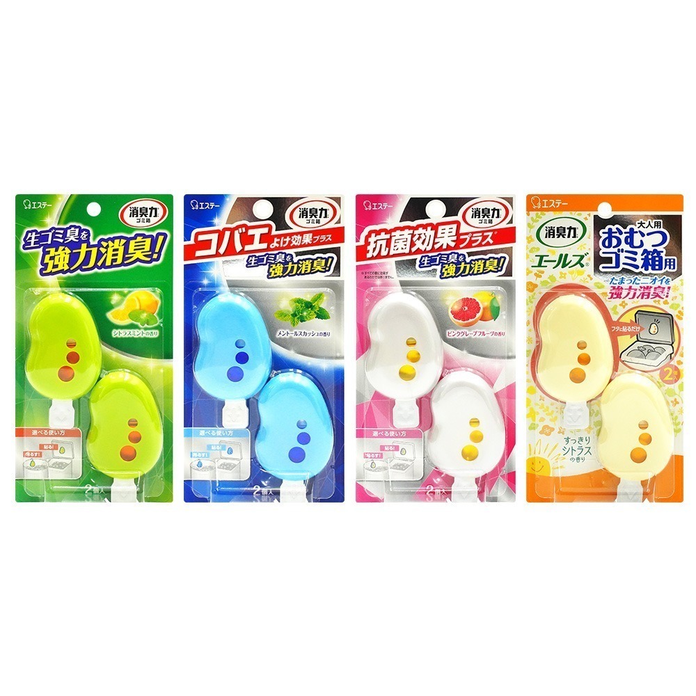 【日本原裝進口 台灣現貨】雞仔牌 ST 垃圾桶除臭劑 2入/組 廚房除臭 垃圾桶 除臭劑 消臭劑 芳香劑 垃圾除臭-細節圖6