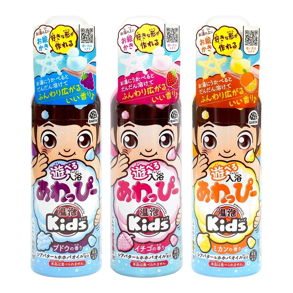 【日本原裝進口 台灣現貨】溫泡KIDS 入浴香氛Q泡泡160ml 泡澡慕斯 兒童泡澡 泡泡浴 沐浴露 沐浴乳 洗澡慕斯-細節圖2
