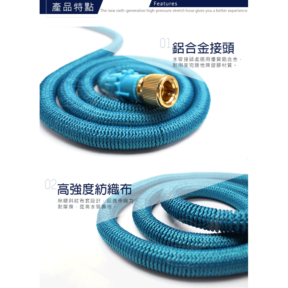 【台灣現貨】彈力伸縮水管 高壓水管 伸縮水管 水管 防爆高壓水管送8段式水槍+萬用接頭 彈力水管-細節圖2