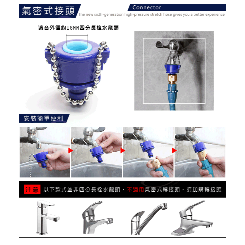 【台灣現貨】彈力伸縮水管 高壓水管 伸縮水管 水管 防爆高壓水管送8段式水槍+萬用接頭 彈力水管-細節圖8