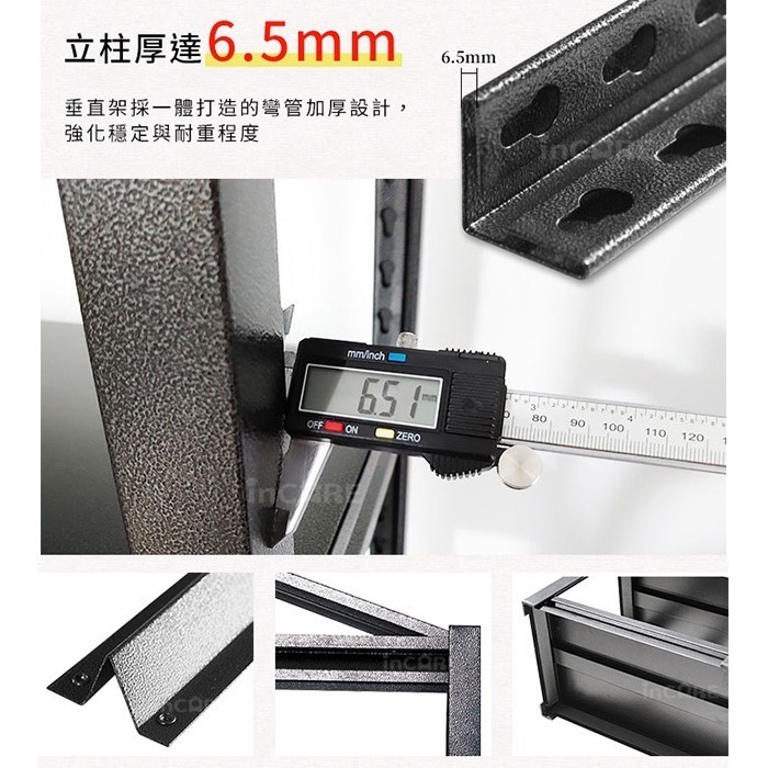 【台灣現貨 好評推薦💯】 工業風碳鋼多層收納架 可拆用2+3 收納架 收納層架 層架 碳鋼角鋼架 角鋼架 置物架-細節圖3