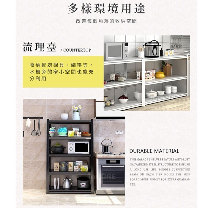 【台灣現貨 好評推薦💯】 工業風碳鋼多層收納架 可拆用2+3 收納架 收納層架 層架 碳鋼角鋼架 角鋼架 置物架-細節圖7