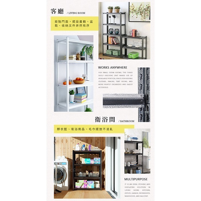 【台灣現貨 好評推薦💯】 工業風碳鋼多層收納架 可拆用2+3 收納架 收納層架 層架 碳鋼角鋼架 角鋼架 置物架-細節圖8