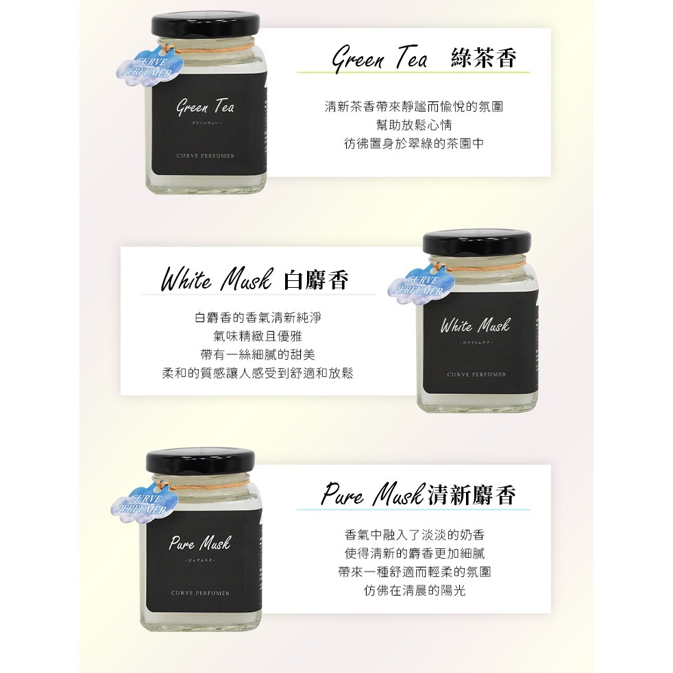 【台灣現貨 台灣出貨】KURI 居家擴香膏 固體擴香膏 香氛膏 香膏 衣櫥芳香 房間室內芳香劑 擴香瓶 擴香膏 室內香-細節圖4