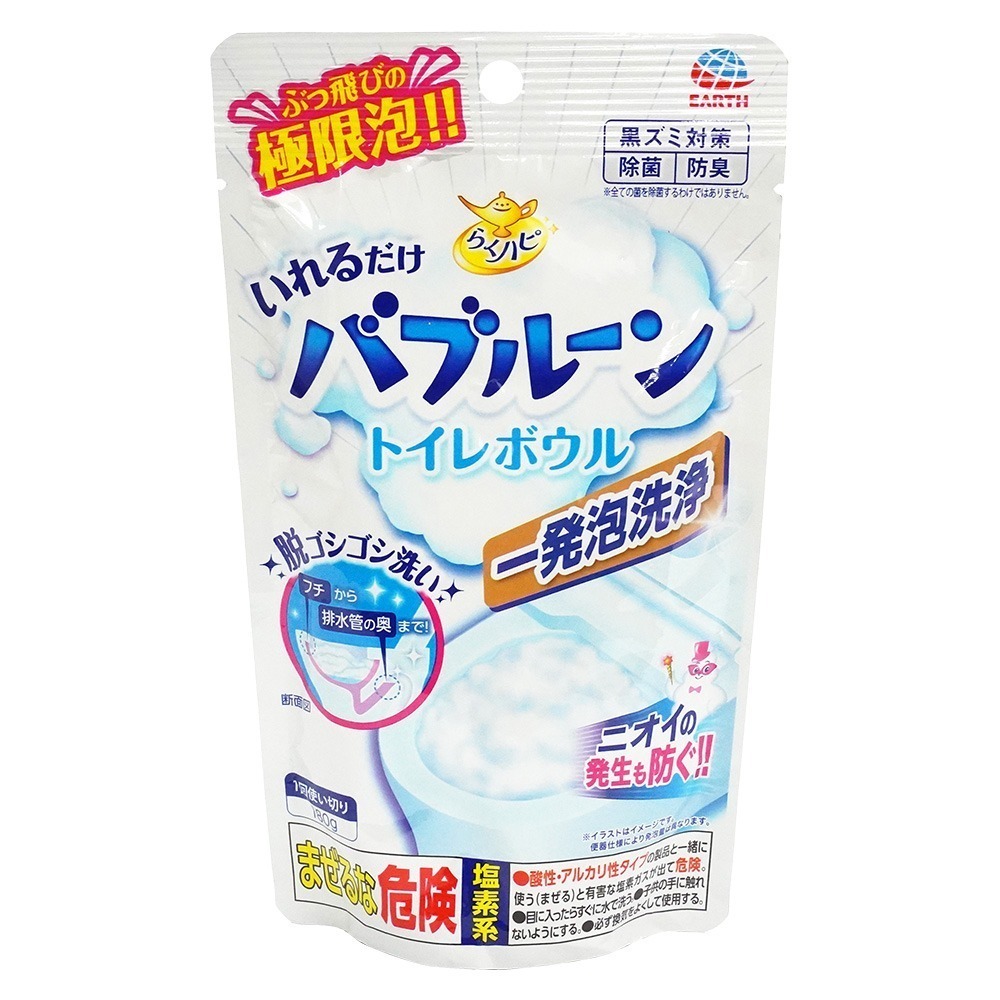 【日本原裝進口 台灣現貨】地球製藥EARTH 馬桶清潔發泡粉180g 泡泡清潔粉 馬桶清潔 馬桶清潔劑 清潔 發泡粉-細節圖2